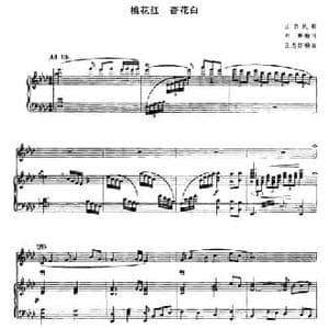 桃花红杏花白_民歌简谱_词曲:刘麟编词 王志信编曲
