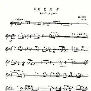 萨克斯谱 | 22首中国民歌乐谱之6 黄杨扁担