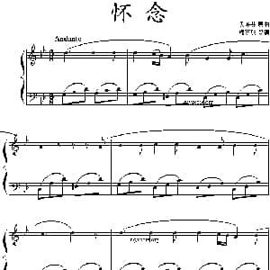 怀念 钢琴谱 贝多芬