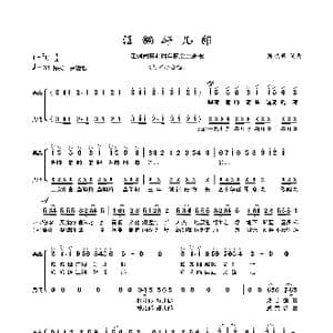 江铜好儿郎_歌曲简谱_词曲:陈晓明 陈晓明