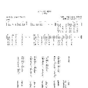 日 赤とんぼ_歌曲简谱_词曲:三木露風 山田耕筰