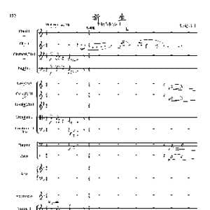 新生_歌曲简谱_词曲:张延龄 张延龄
