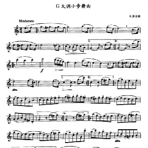 萨克斯谱 | G大调小步舞曲 3个版本 贝多芬