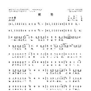 惊蛰_歌曲简谱_词曲:假寐 殇小谨