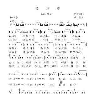 忆当年_歌曲简谱_词曲:卢有杰 虞淙