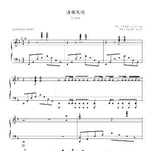 出埃及记 钢琴谱