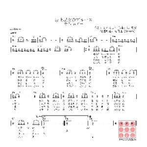 日 波止場女のブルース_歌曲简谱_词曲:なかにし礼 城 美好