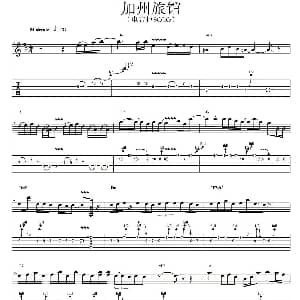 加州旅馆 吉他谱