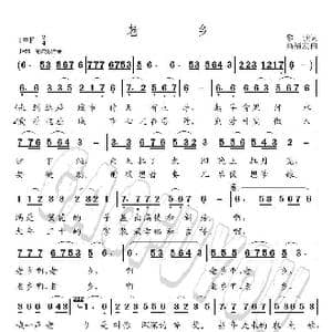 老乡_歌曲简谱_词曲:黎強 高福友