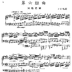 第六组曲 F大调 阿勒芒德 钢琴谱 J S 巴赫