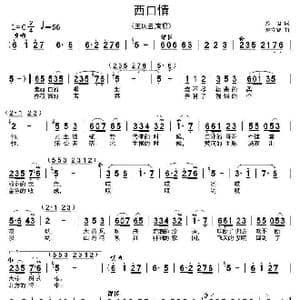 西口情_歌谱投稿_词曲:冷恒 赵立智