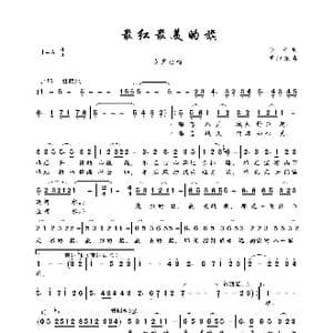 最红最美的旗_歌曲简谱_词曲:予子 胡旭东