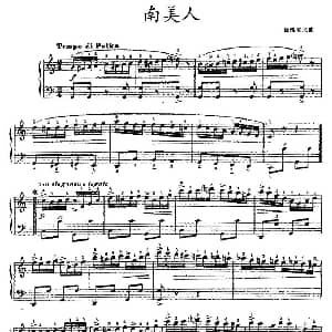 手风琴谱 | 南美人