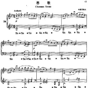悲歌 钢琴谱 卡里尼科夫