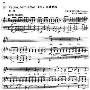 Vergin,tutto amor 意大利 _外国歌谱_词曲: 杜兰特