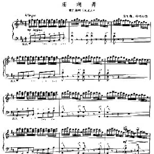 手风琴谱 | 珊瑚舞