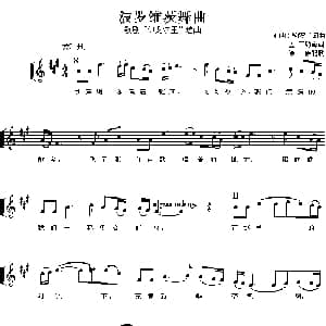 波罗维茨舞曲_外国歌谱