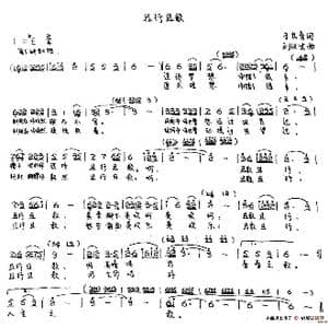 且行且歌_歌谱投稿_词曲:刁长育 刘汉生