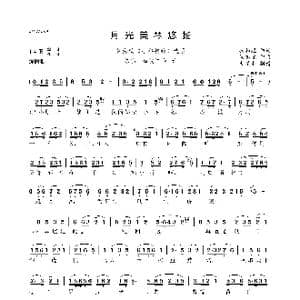 月光美琴悠扬_歌曲简谱_词曲:盛和煜 徐志远