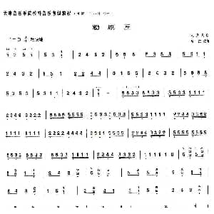 古筝谱 | 粉刷匠