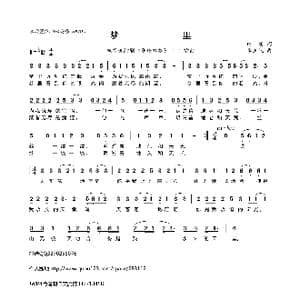 梦里_歌曲简谱_词曲:琼瑶 李正凡