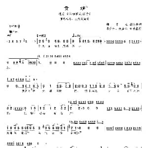 ​沪剧 贵婿 陆雅臣卖娘子 罗母唱段 师于生 朱介生 汝金山