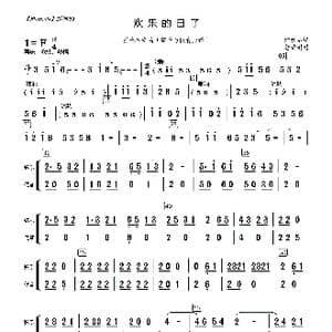 欢乐的日子_歌曲简谱_词曲: 不详