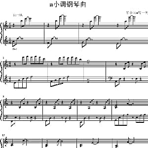 a小调钢琴曲 钢琴谱