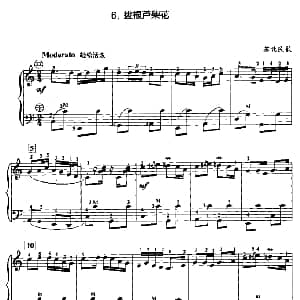 手风琴谱 | 拔根芦柴花 江苏民歌