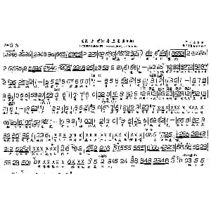 评剧谱 | 夸五可 花为媒 选段 李忆兰