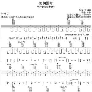 匆匆那年_歌曲简谱_词曲:梁翘柏 林夕