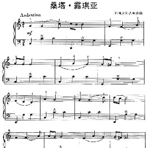 手风琴谱 | 桑塔 露琪亚 赵家恕改编版 赵家恕改编