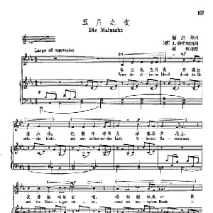 声乐教学曲库4 17五月之夜 德 奥 _外国歌谱_词曲:赫尔蒂 J 勃拉姆斯