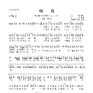 明月_歌曲简谱_词曲:玄觞 大荷