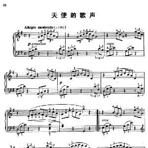 天使的歌声 钢琴谱