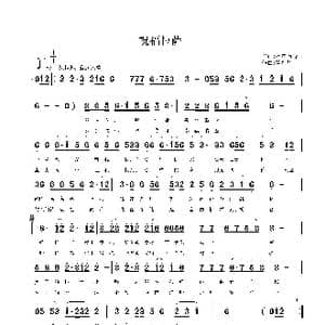 祝福拉萨_歌曲简谱_词曲:荷花清音 鲁新华