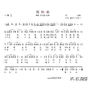 绣红旗_歌谱投稿_词曲:阎肃 羊鸣 姜春阳 金砂