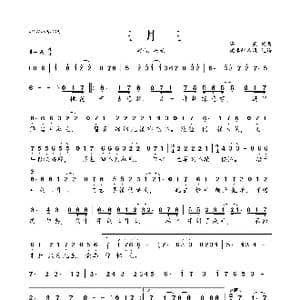 三月三_歌曲简谱_词曲:冯光 冯光