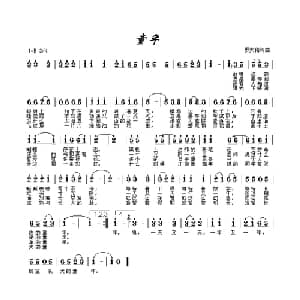 童年_通俗唱法乐谱_词曲:罗大佑 罗大佑