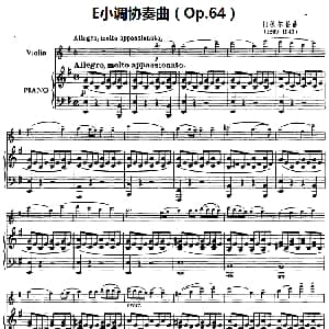 小提琴谱 | E小调协奏曲 Op.64 小提琴 钢琴 门德尔松