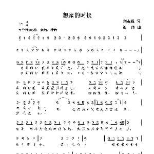 想家的时候_歌曲简谱_词曲:刘志毅 谢伟