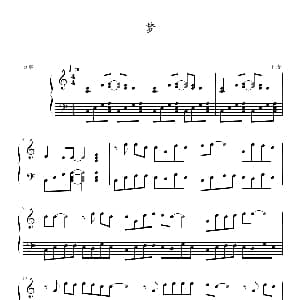 爱 钢琴谱 维也纳之子