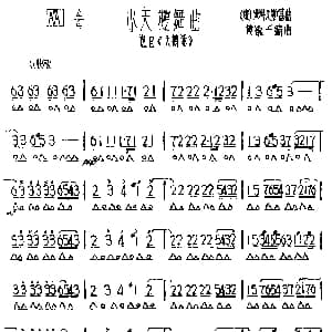 口琴谱 | 小天鹅舞曲 俄 柴科夫斯基