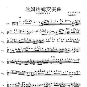 达姆达姆变奏曲_歌谱投稿_词曲:阿尔及利亚民歌 杨会林曲