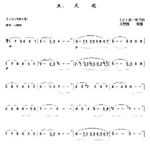 天鹅 箫独奏曲 圣 桑 曲 刘群强移植