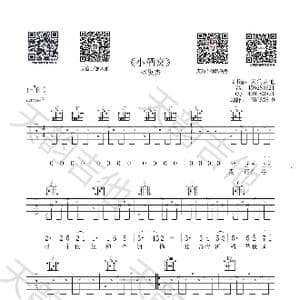 民谣弹唱_歌谱投稿_词曲:王雅君 林俊杰