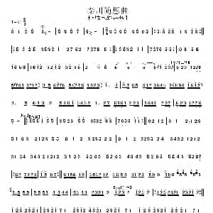 秦川随想曲 小型秦腔演唱开场曲