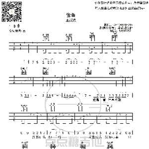 王贰浪 像鱼 吉他谱 G调弹唱六线谱_歌曲简谱_词曲:周有才 周有才