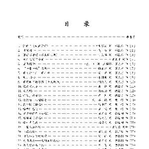 2015’ 月亮情歌 歌曲集目录第一页_歌曲简谱