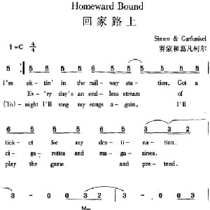 Homeward Bound 回家路上_外国歌谱_词曲: Simon Garfunkel